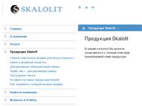 ��������� Skalolit 